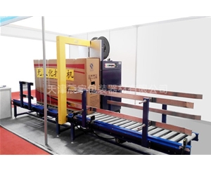 無人化側式打包機